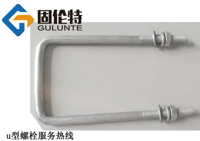 汽車用u型螺栓型號(hào)規(guī)格尺寸表大全